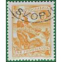 Yugoslavia # 345 1952 CTO H