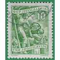 Yugoslavia # 346 1952 CTO H
