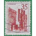 Yugoslavia # 518 1958 CTO H