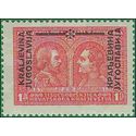 Yugoslavia #B 24 1931 Mint HR