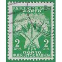 Yugoslavia #J68 1951 Used