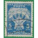 Yugoslavia #J69 1951 Used