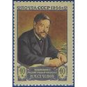 Russia #1826 1956 Mint NH Lightly Toned