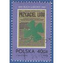 Poland #1322 1965 CTO