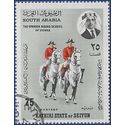 South Arabia Kathiri State of Seiyun #Mi151 1967 CTO