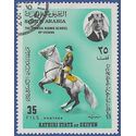 South Arabia Kathiri State of Seiyun #Mi152 1967 CTO