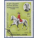 South Arabia Kathiri State of Seiyun #Mi153 1967 CTO