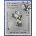 South Arabia Kathiri State of Seiyun #Mi154 1967 CTO