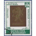 South Arabia Qu'aiti State in Hadhramaut #Mi222 1968 CTO