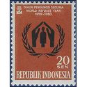 Indonesia # 490 1960 Mint NH
