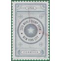 #5062 World Stamp Show NY Blue 2016 Used