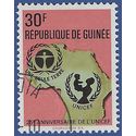 Guinea # 589 1971 CTO