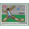 Congo, People's Republic of #C259 1979 Mint LH