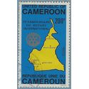 Cameroun # 670 1980 Used