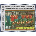 Cameroun # 713 1982 CTO Mild Crease