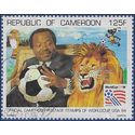Cameroun # 890 1994 CTO