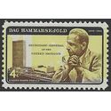 #1204 4c UN Secretary General Dag Hammarskjold 1962 Mint NH
