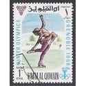 Umm Al Qiwain #Mi 236a 1968 CTO
