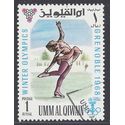 Umm Al Qiwain #Mi 236a 1968 CTO