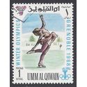 Umm Al Qiwain #Mi 236a 1968 CTO