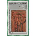 Bulgaria #2824 1982 CTO H