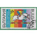 Bulgaria #3426 1989 CTO H