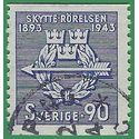 Sweden # 343 1943 Used