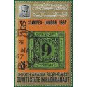 South Arabia Qu'aiti State in Hadhramaut #Mi102 1967 CTO