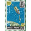 South Arabia Qu'aiti State in Hadhramaut #Mi117 1967 CTO