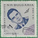 Bulgaria #1390 1965 CTO H