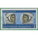 Bulgaria #1631 1967  CTO
