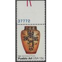 #1708 13c American Folk Art Pueblo Pottery Hopi Pot 1977 Mint NH