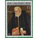 Iceland # 463 1974 Used