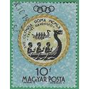 Hungary #1326 1960 CTO