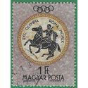 Hungary #1332 1960 CTO