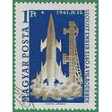 Hungary #1381 1961 CTO