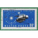 Hungary #1387 1961 CTO