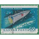 Hungary #1564 1964 CTO