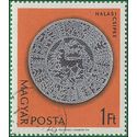 Hungary #1574 1964 CTO