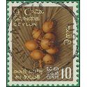 Ceylon #349 1958 Used