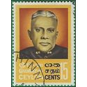 Ceylon #430 1969 Used