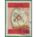 Ceylon #436 1969 Used