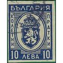 Bulgaria #Q25 1944 Used