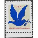 #2877 3c Dove G Rate Make-up Stamp 1994 Mint NH
