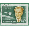 Hungary #C222 1962 CTO