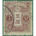 Japan # 127 1914 Used