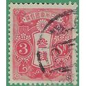 Japan # 131b 1924 Used