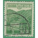 Japan # 260 1939 Used