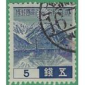Japan # 262 1939 Used