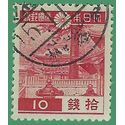 Japan # 266 1938 Used